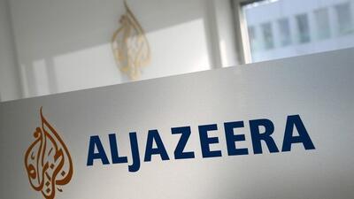 تلاش برای سرپوش نهادن بر جنایات جنگی/ تصویب ممنوعیت فعالیت شبکه «الجزیره» در کابینه رژیم صهیونیستی