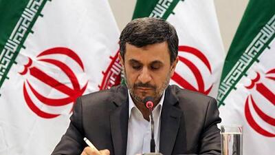 احمدی‌نژاد;  ۴۰۰ هکتار برای قوچ های ارمنی  میدیم! / دورش را سیم خادار بکشید به قوچ ها علف بدید بخورند!