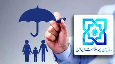 واکنش سازمان بیمه سلامت ایران به گزارش«شرق»