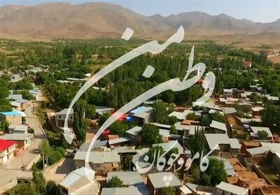 وطن من|کامو و چوگان- فیلم اصفهان تسنیم | Tasnim