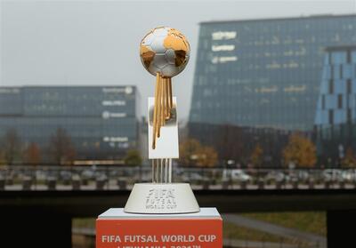 زمان قرعه‌کشی جام جهانی فوتسال مشخص شد - تسنیم