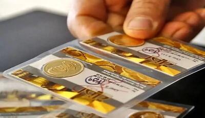 قیمت طلا و سکه امروز 16 اردیبهشت 1403