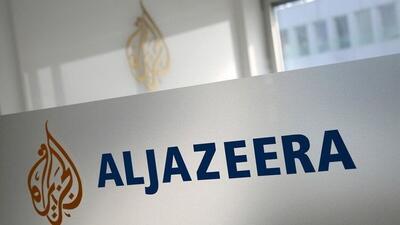 تصویب ممنوعیت فعالیت شبکه «الجزیره» در کابینه رژیم صهیونیستی