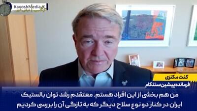 روایت ارتشبد آمریکایی از تحویل سوخو 35 به ایران