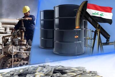 کاهش شدید صادرات نفت عراق