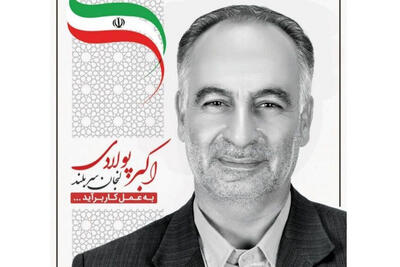 آب و محیط زیست ۲ چالش جدی در اصفهان است