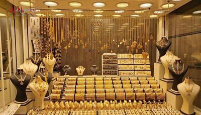جدیدترین قیمت طلای ۱۸ عیار امروز ۱۷ اردیبهشت ۱۴۰۳