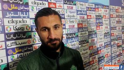نوری: سرباز ایرالکو هستیم و ادامه می‌دهیم - پارس فوتبال | خبرگزاری فوتبال ایران | ParsFootball