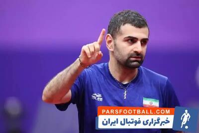 پیروزی نوشاد عالمیان مقابل ستاره چینی - پارس فوتبال | خبرگزاری فوتبال ایران | ParsFootball