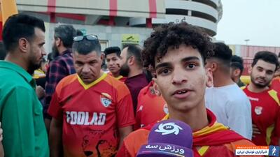 ادعای عجیب هوادار فولاد درباره فینال آسیا - پارس فوتبال | خبرگزاری فوتبال ایران | ParsFootball
