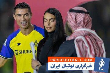 عکس| سورپرایز رونالدو برای جورجینا در روز مادر - پارس فوتبال | خبرگزاری فوتبال ایران | ParsFootball
