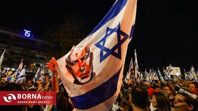 دیپلمات اسبق اسرائیلی: نتانیاهو باید تصمیمات تاریخی بگیرد