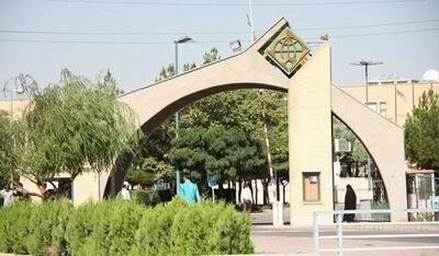 کسب رتبه پانزدهم دانشگاه بین‌المللی امام‌خمینی(ره) در میان دانشگاه‌های ایران