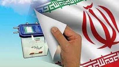 ۲۱ اردیبهشت، مرحله دوم انتخابات مجلس در ملایر