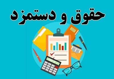 خبر مهم مجلس برای ترمیم حقوق کارگران | تعیین دستمزد کارگران با سازوکار جدید - اندیشه معاصر