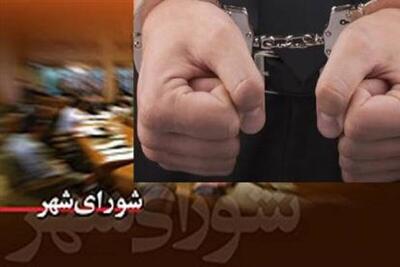 دستگیری عضو شورای شهر بندر ماهشهر به اتهام تخلف مالی