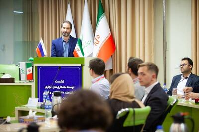 مذاکرات شرکت‌های دانش‌بنیان ایرانی با هیات تجاری و شرکت‌های روس