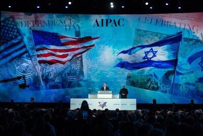انتقاد تند آیپک از تصمیمات بایدن علیه اسرائیل