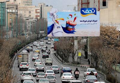 (تصاویر) بنرهای تبلیغاتی تهران؛ از خرید قسطی در شمال شهر خبری نیست
