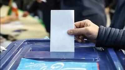  بیانیه  ائتلاف ملی عدالت‌خواه کارگری  در خصوص مرحله دوم انتخابات مجلس شورای اسلامی