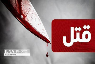 قتل به دلیل عدم پرداخت اجاره خانه/ دستگیری قاتل در بوشهر