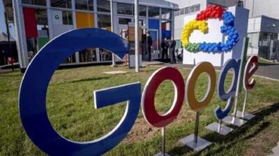 رویدادی مهم از گوگل در هفته آینده برگزار می شود