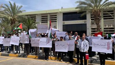تظاهرات دانشجویان دانشگاه طرابلس لیبی در حمایت از غزه