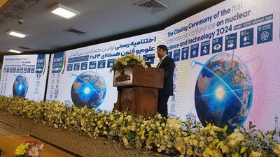 برگزاری مراسم اختتامیه نخستین کنفرانس بین‌المللی علوم و فنون هسته‌ای