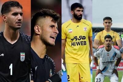 تهرانی‌ها پیشتاز ظهور دروازه‌بانان جدید در فوتبال ایران