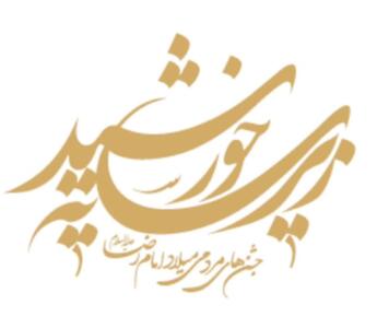 برنامه‌های دهه کرامت با حضور پرچم متبرک و خادمین حرم در همدان