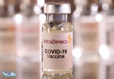 واکسن آسترازنکا از سراسر جهان جمع‌آوری می‌شود | نفت ما