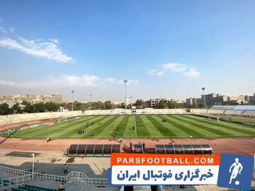 عکس‌| محل بازی هوادار - پرسپولیس مشخص شد - پارس فوتبال | خبرگزاری فوتبال ایران | ParsFootball