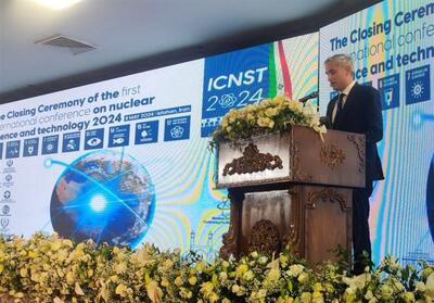 بیانیه شرکت‌کنندگان کنفرانس بین‌المللی علوم هسته‌ای ایران - تسنیم