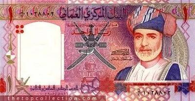 قیمت ریال عمان امروز چهارشنبه 19 اردیبهشت 1403
