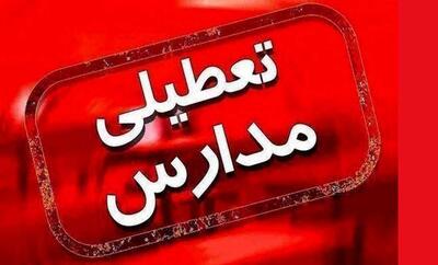 خبر داغ ؛ تعطیلی مدارس در روز شنبه؟! - اندیشه معاصر