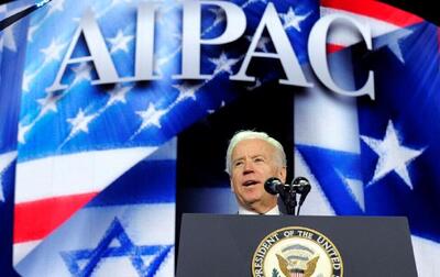 واکنش آیپک به تصمیم جدید بایدن درباره اسرائیل