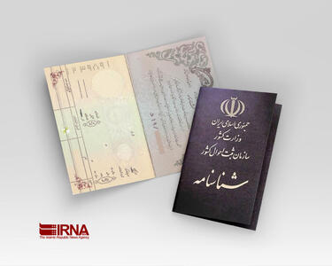 آمادگی ثبت احوال استان تهران در روز جمعه