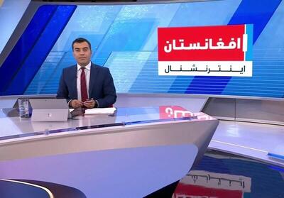 طالبان فعالیت «افغانستان اینترنشنال» را ممنوع کرد