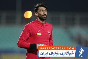 عکس| کافه بیرانوند پلمپ شد - پارس فوتبال | خبرگزاری فوتبال ایران | ParsFootball