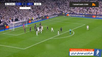 گل رئال مادرید به بایرن مونیخ توسط ناچو که به دلیل خطا مردود اعلام شد / فیلم - پارس فوتبال | خبرگزاری فوتبال ایران | ParsFootball