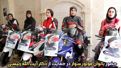 صحبت وزیر کشور درباره گواهینامه موتورسواری زنان ایرانی