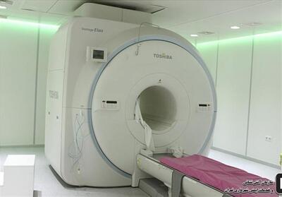 MRI بیمارستان شهر پارسیان وارد مدار خدمت به مردم شد - تسنیم