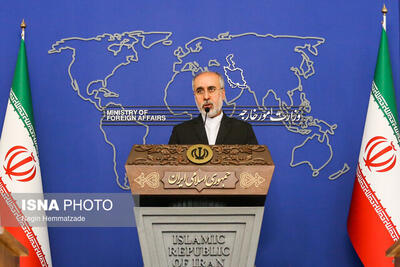 نظر وزارت خارجه ایران درباره تغییر روزهای تعطیل پایان هفته - عصر خبر