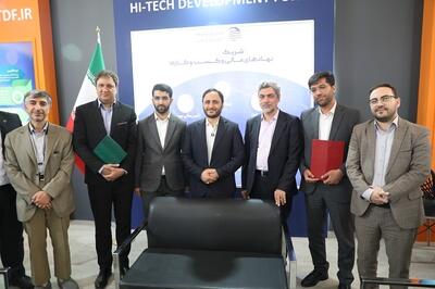 صندوق ضمانت صادرات ایران پشتوانه صندوق‌های پژوهش و فناوری شد | اقتصاد24