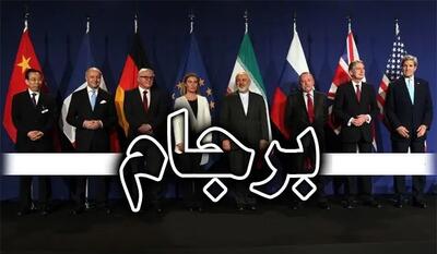 روایت ظریف از کاری که برجام روحانی با جایگاه هسته‌ای ایران کرد