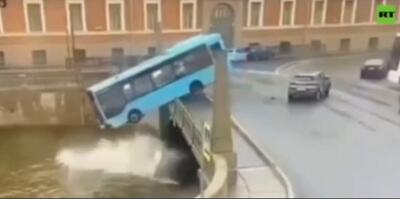 ببینید / سقوط اتوبوس همراه با مسافران به رودخانه در سن پترزبورگ روسیه