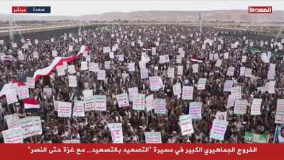 راهپیمایی میلیونی در صعده یمن با شعار «تشدید تنش... با غزه تا پیروزی»