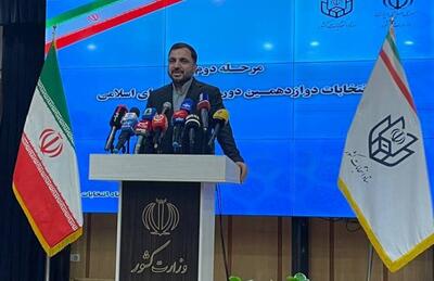 اعلام تازه‌ترین آمار برگزاری الکترونیکی دور دوم انتخابات