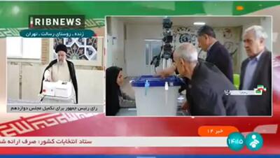 رئیس‌ جمهور ایران رای خود را ثبت کرد