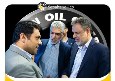 حضور شرکت نفت سپاهان در بیست و هشتمین نمایشگاه نفت , گاز , پالایش و پتروشیمی